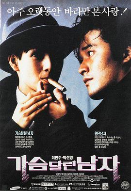 美丽人生 意大利家庭电影
